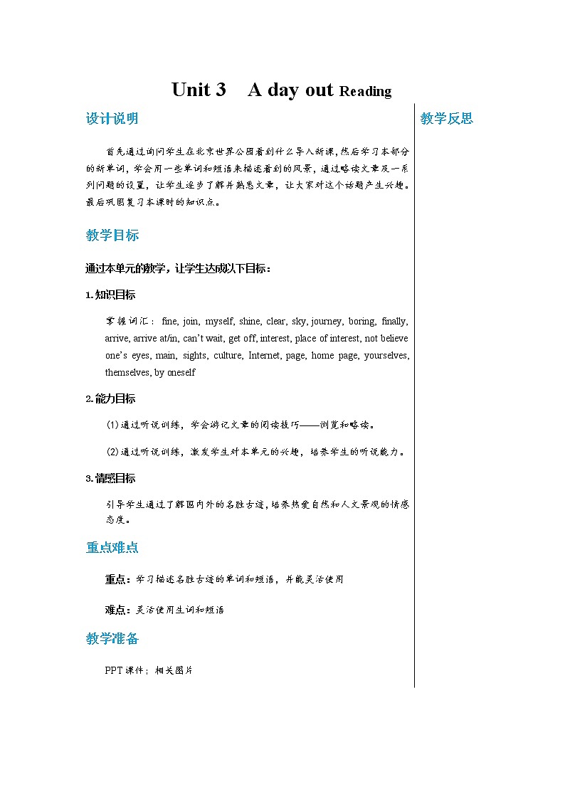 Unit 3  A day out Reading第1页