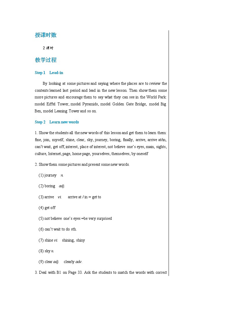 Unit 3  A day out Reading第2页