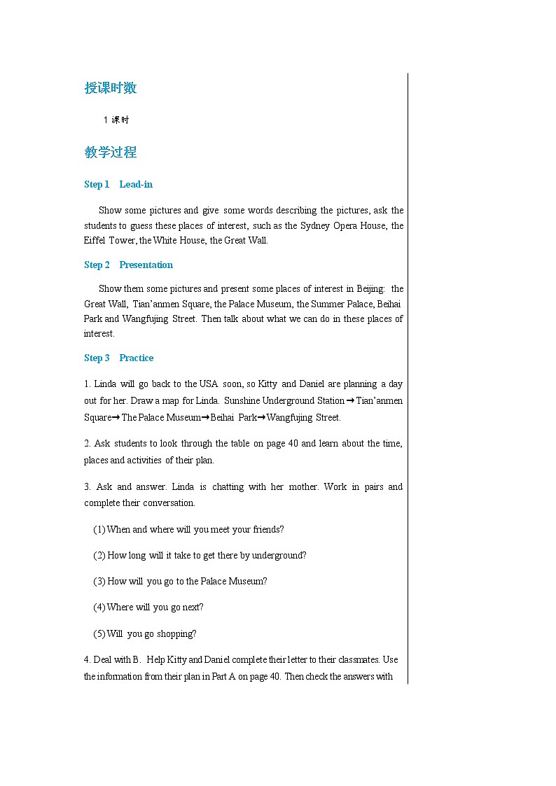 译林牛津版中学英语八年级上册Unit 3 Task教学课件+教案02