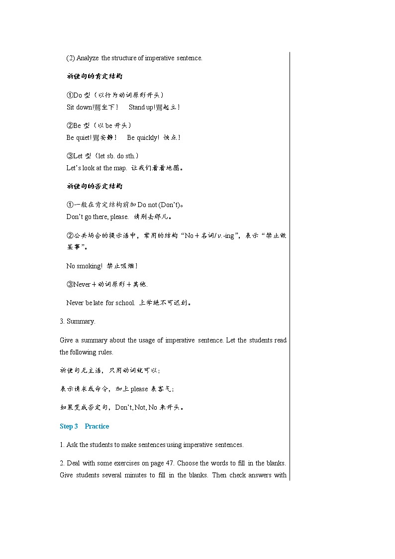 译林牛津版中学英语八年级上册Unit 4 Grammar教学课件+教案03