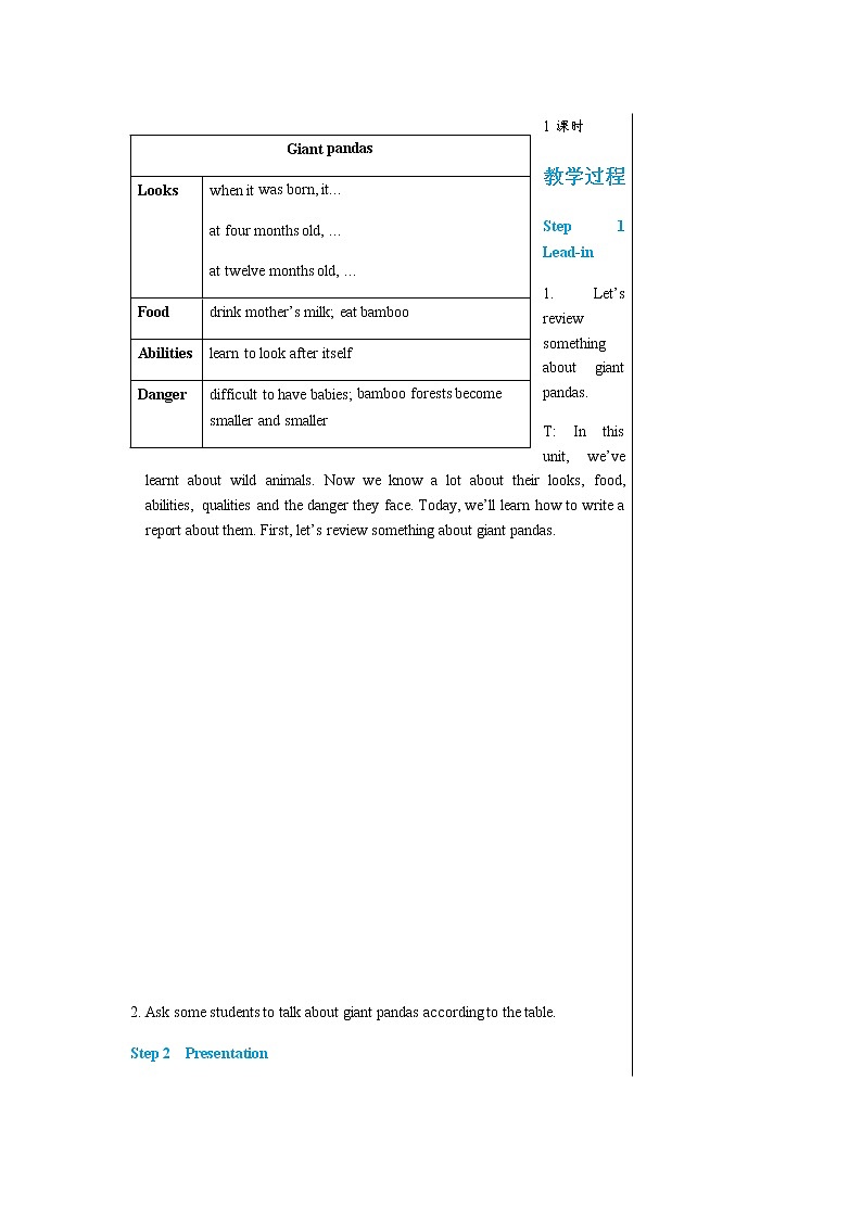 译林牛津版中学英语八年级上册Unit 5 Task教学课件+教案02