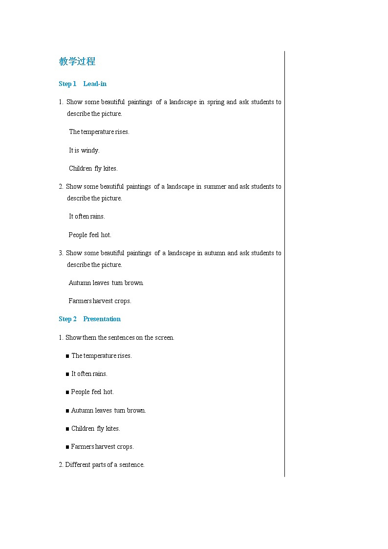 Unit 7  Seasons Grammar第2页