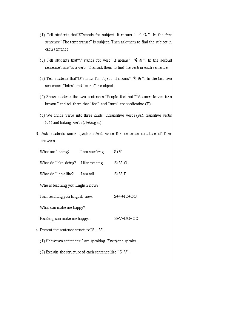 Unit 7  Seasons Grammar第3页