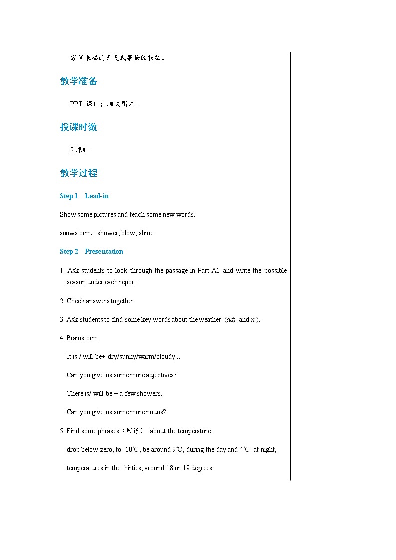 译林牛津版中学英语八年级上册Unit 7 Integrated skills & study skills教学课件+教案02