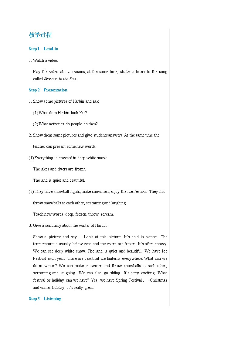 译林牛津版中学英语八年级上册Unit 7 Task教学课件+教案02