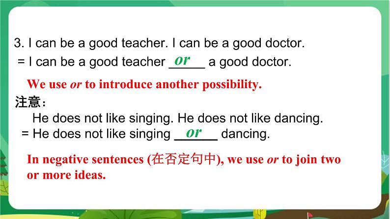 译林牛津版中学英语九年级上册Unit 1 Grammar教学课件+教案07