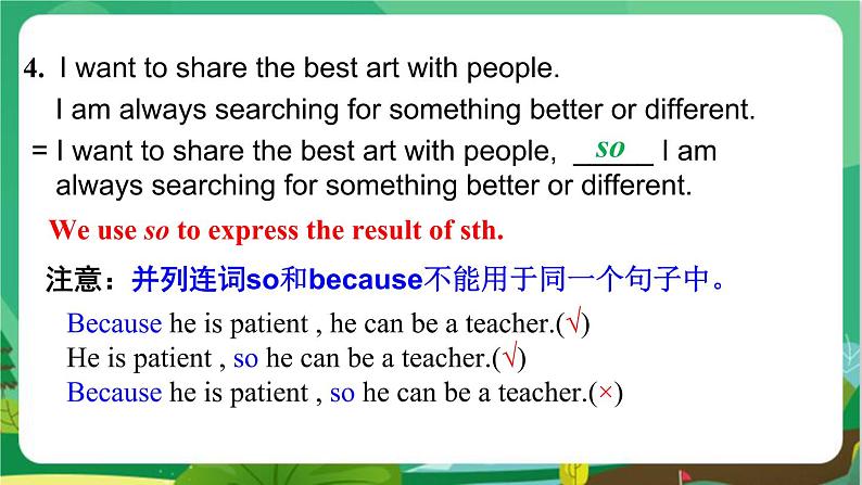 译林牛津版中学英语九年级上册Unit 1 Grammar教学课件+教案08