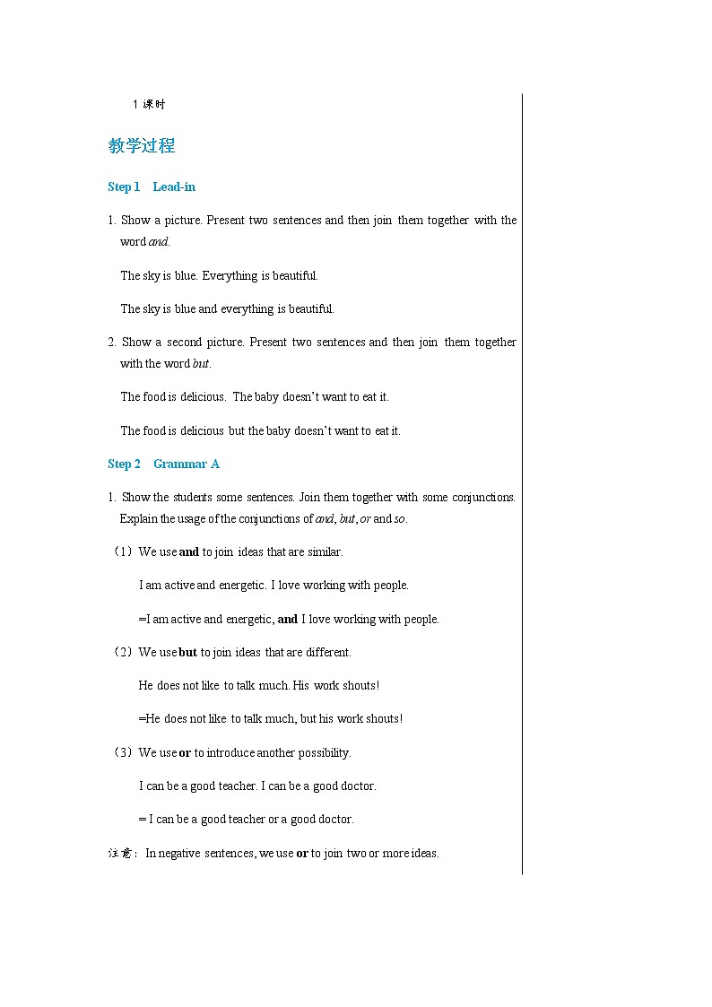 译林牛津版中学英语九年级上册Unit 1 Grammar教学课件+教案02