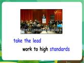 译林牛津版中学英语九年级上册Unit 1 Reading教学课件+教案