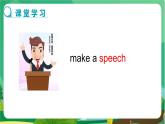 譯林牛津版中學(xué)英語(yǔ)九年級(jí)上冊(cè)Unit 1 Task教學(xué)課件+教案
