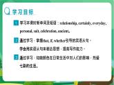 译林牛津版中学英语九年级上册Unit 2 Grammar教学课件+教案