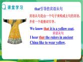 譯林牛津版中學(xué)英語(yǔ)九年級(jí)上冊(cè)Unit 2 Grammar教學(xué)課件+教案