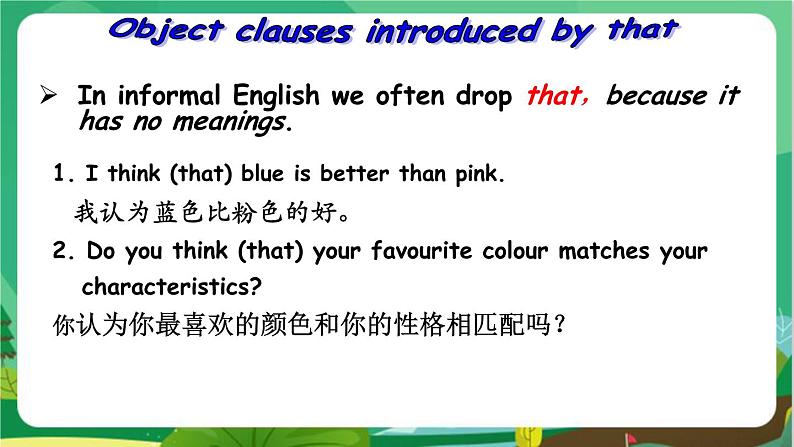 译林牛津版中学英语九年级上册Unit 2 Grammar教学课件+教案07