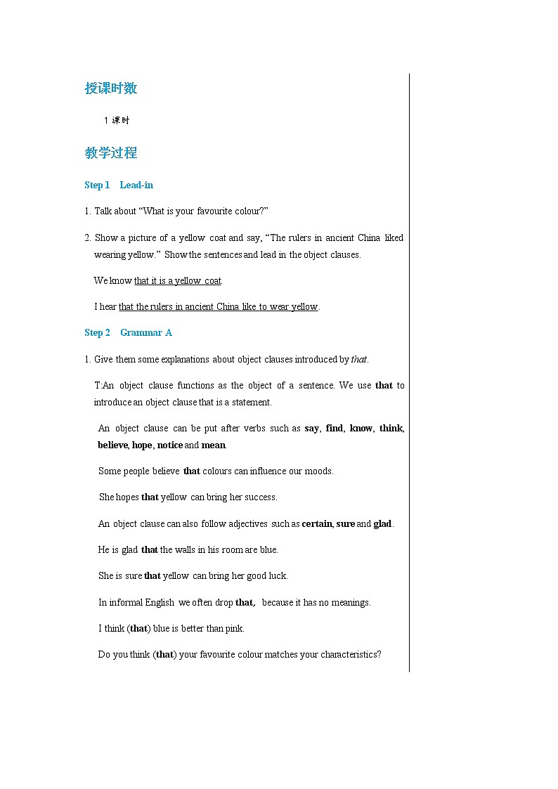 译林牛津版中学英语九年级上册Unit 2 Grammar教学课件+教案02