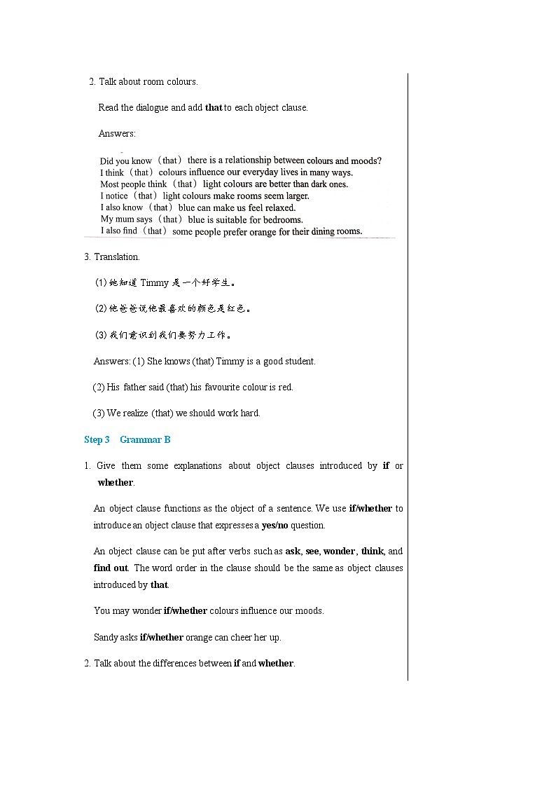 译林牛津版中学英语九年级上册Unit 2 Grammar教学课件+教案03