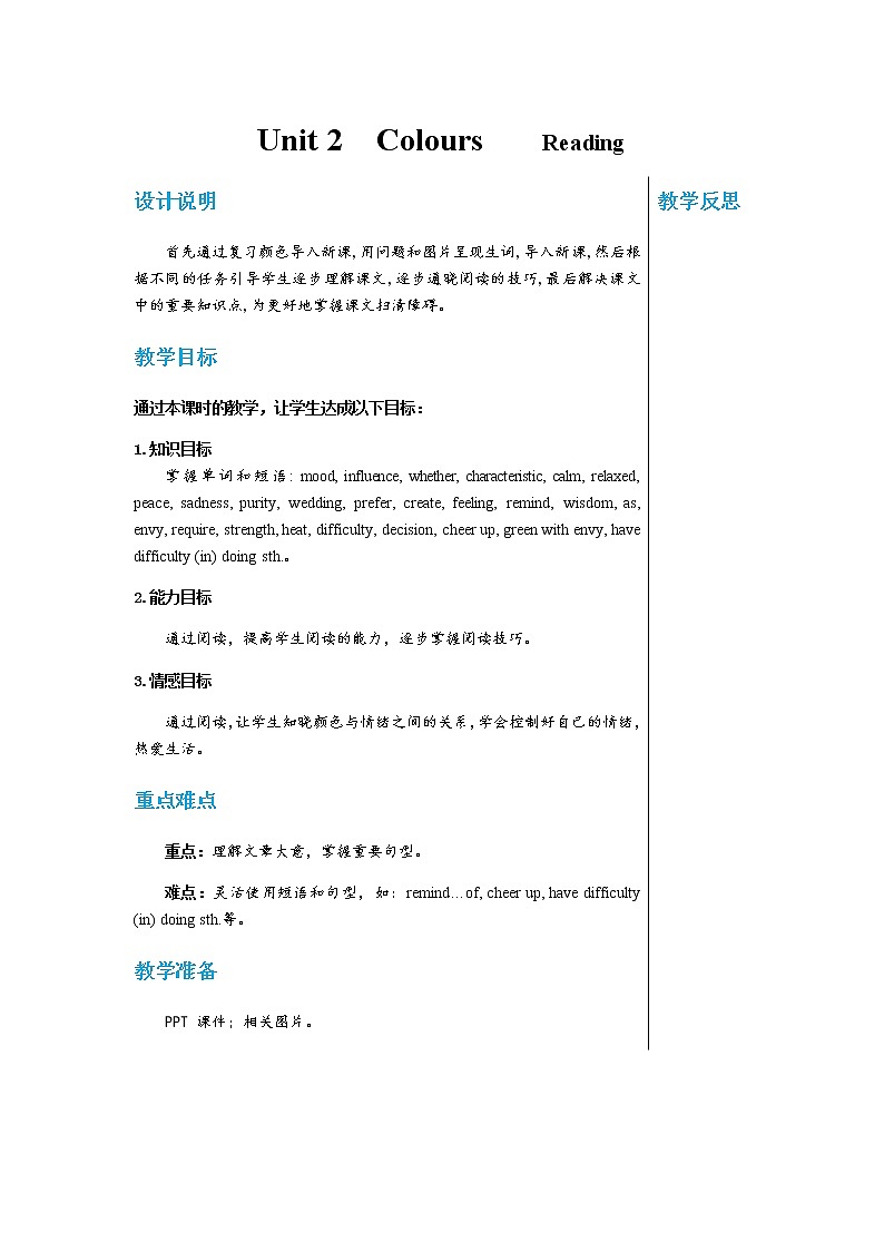 译林牛津版中学英语九年级上册Unit 2 Reading教学课件+教案01