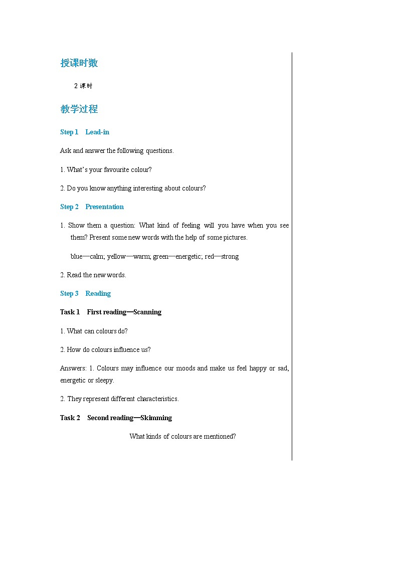 译林牛津版中学英语九年级上册Unit 2 Reading教学课件+教案02