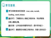 譯林牛津版中學英語九年級上冊Unit 2 Task教學課件+教案