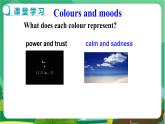 譯林牛津版中學英語九年級上冊Unit 2 Task教學課件+教案