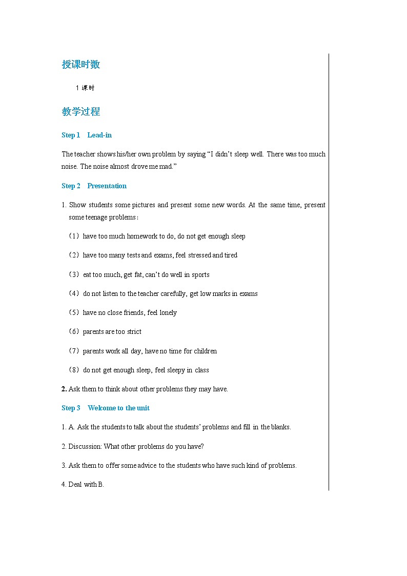 译林牛津版中学英语九年级上册Unit 3 Comic strip & welcome to the unit教学课件+教案02