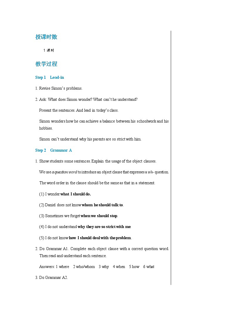 译林牛津版中学英语九年级上册Unit 3 Grammar教学课件+教案02