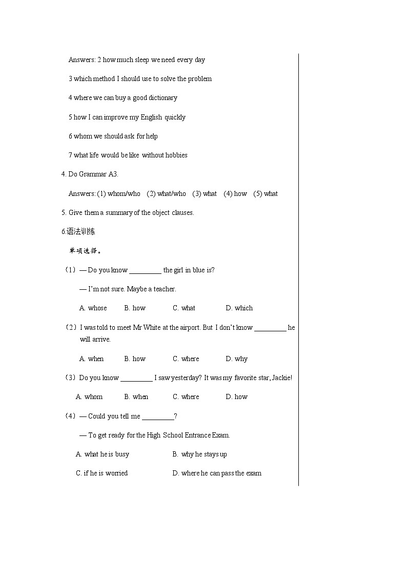 译林牛津版中学英语九年级上册Unit 3 Grammar教学课件+教案03