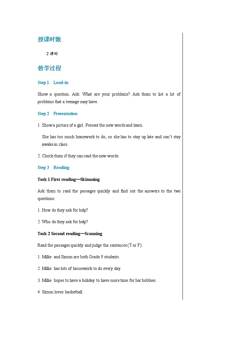 Unit 3  Teenage problems Reading第2页