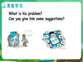 譯林牛津版中學(xué)英語(yǔ)九年級(jí)上冊(cè)Unit 3 Task教學(xué)課件+教案