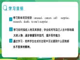 譯林牛津版中學(xué)英語(yǔ)九年級(jí)上冊(cè)Unit 4 Task教學(xué)課件+教案