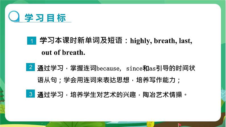 译林牛津版中学英语九年级上册Unit 5 Grammar教学课件+教案02