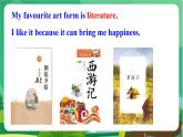 译林牛津版中学英语九年级上册Unit 5 Task教学课件+教案