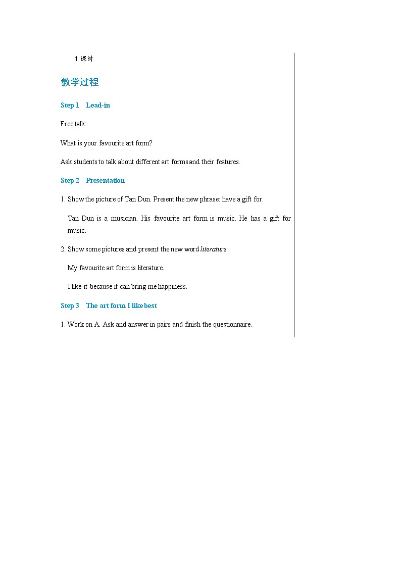 译林牛津版中学英语九年级上册Unit 5 Task教学课件+教案02