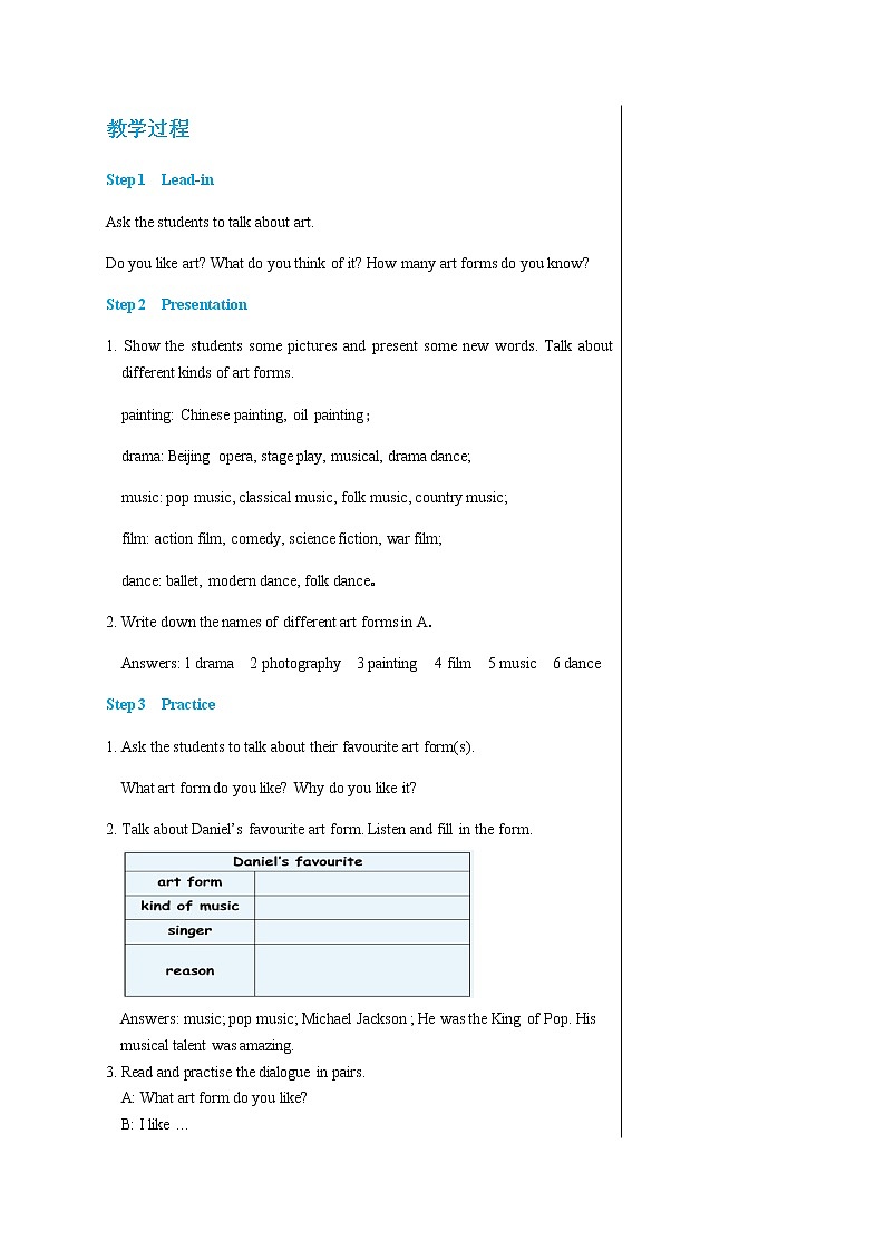 译林牛津版中学英语九年级上册Unit 5 Welcome to the unit教学课件+教案02