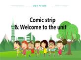 譯林牛津版中學(xué)英語(yǔ)九年級(jí)上冊(cè)Unit 5 Welcome to the unit教學(xué)課件+教案