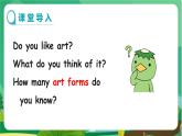 譯林牛津版中學(xué)英語(yǔ)九年級(jí)上冊(cè)Unit 5 Welcome to the unit教學(xué)課件+教案