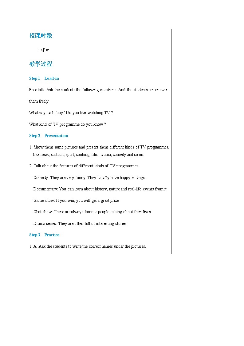 译林牛津版中学英语九年级上册Unit 6 Comic Strip & Welcome to the unit教学课件+教案02