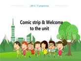 译林牛津版中学英语九年级上册Unit 6 Comic Strip & Welcome to the unit教学课件+教案