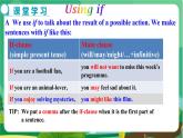 譯林牛津版中學(xué)英語九年級上冊Unit 6 Grammar教學(xué)課件+教案
