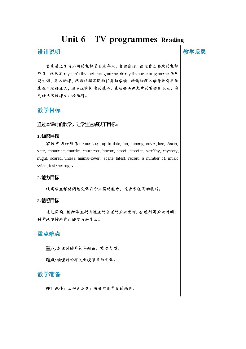 Unit 6  TV programmes Reading第1页