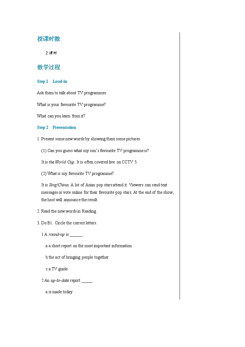 Unit 6  TV programmes Reading第2页