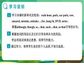 譯林牛津版中學(xué)英語九年級(jí)上冊(cè)Unit 7 Grammar教學(xué)課件+教案