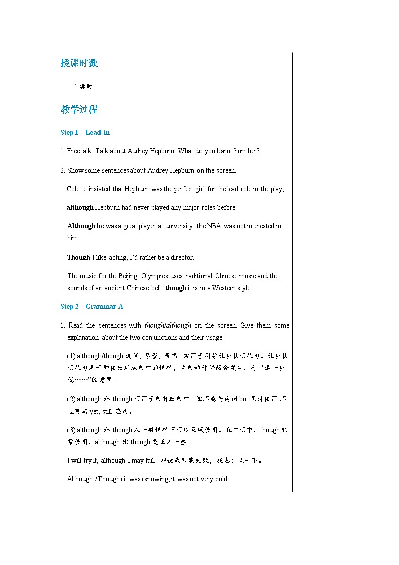 Unit 7  Films Grammar第2页