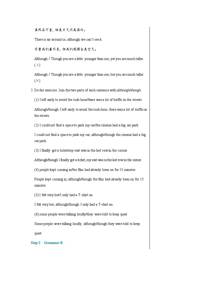 Unit 7  Films Grammar第3页