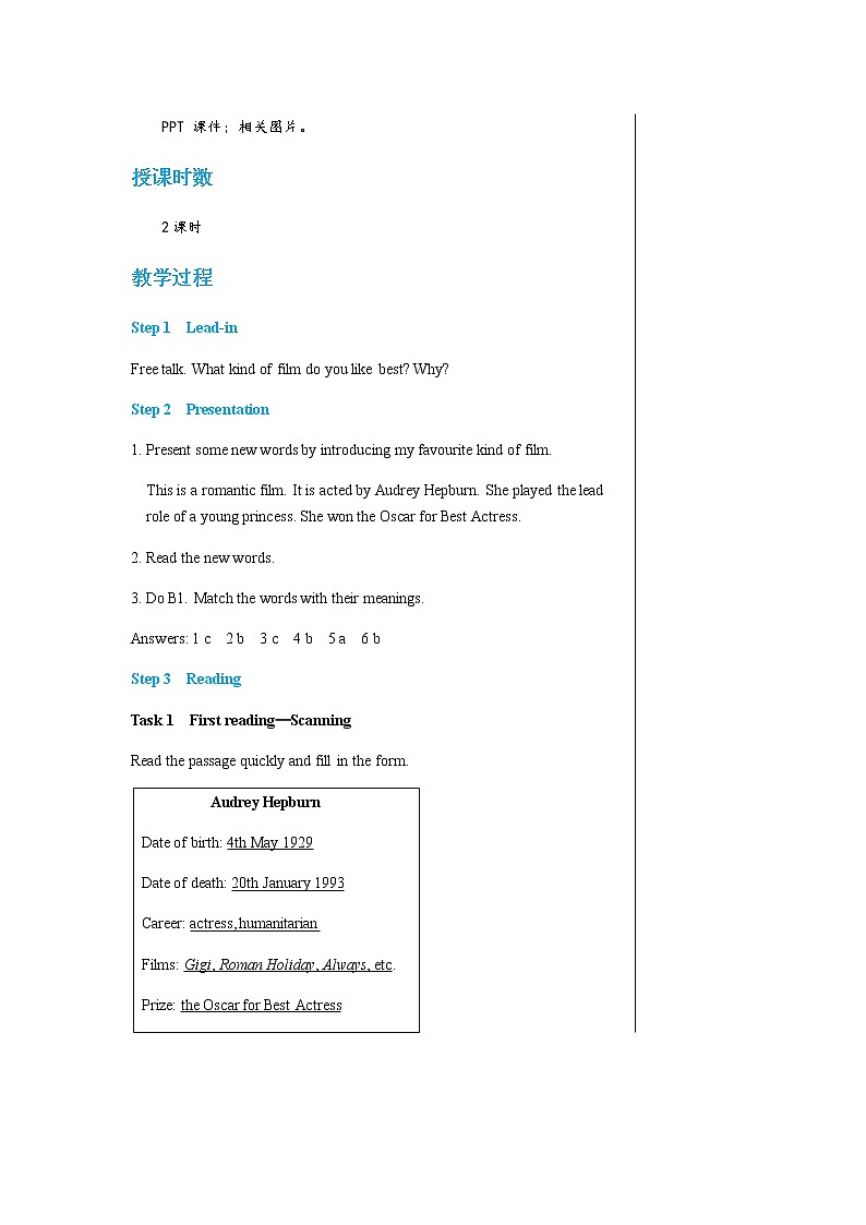 译林牛津版中学英语九年级上册Unit 7 Reading教学课件+教案02