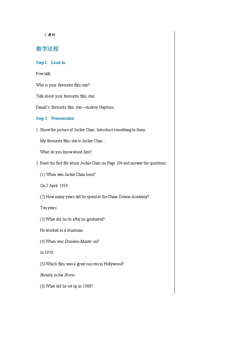 Unit 7  Films Task第2页