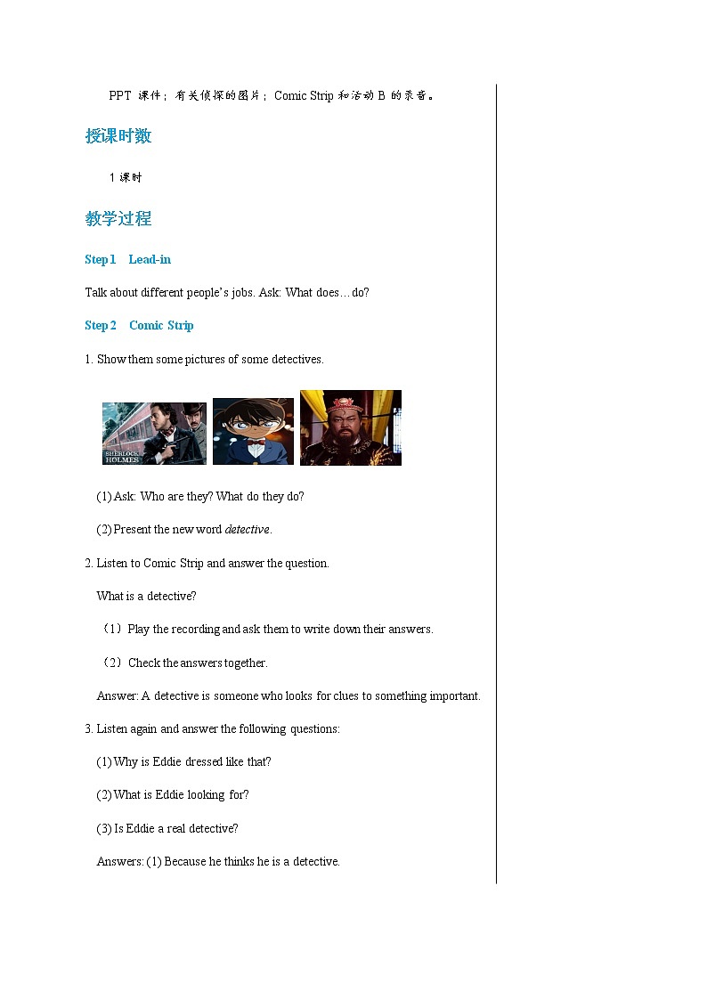 译林牛津版中学英语九年级上册Unit 8 Comic strip & Welcome to the unit教学课件+教案02