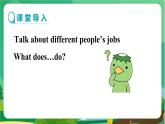 譯林牛津版中學英語九年級上冊Unit 8 Comic strip & Welcome to the unit教學課件+教案