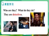 譯林牛津版中學英語九年級上冊Unit 8 Comic strip & Welcome to the unit教學課件+教案