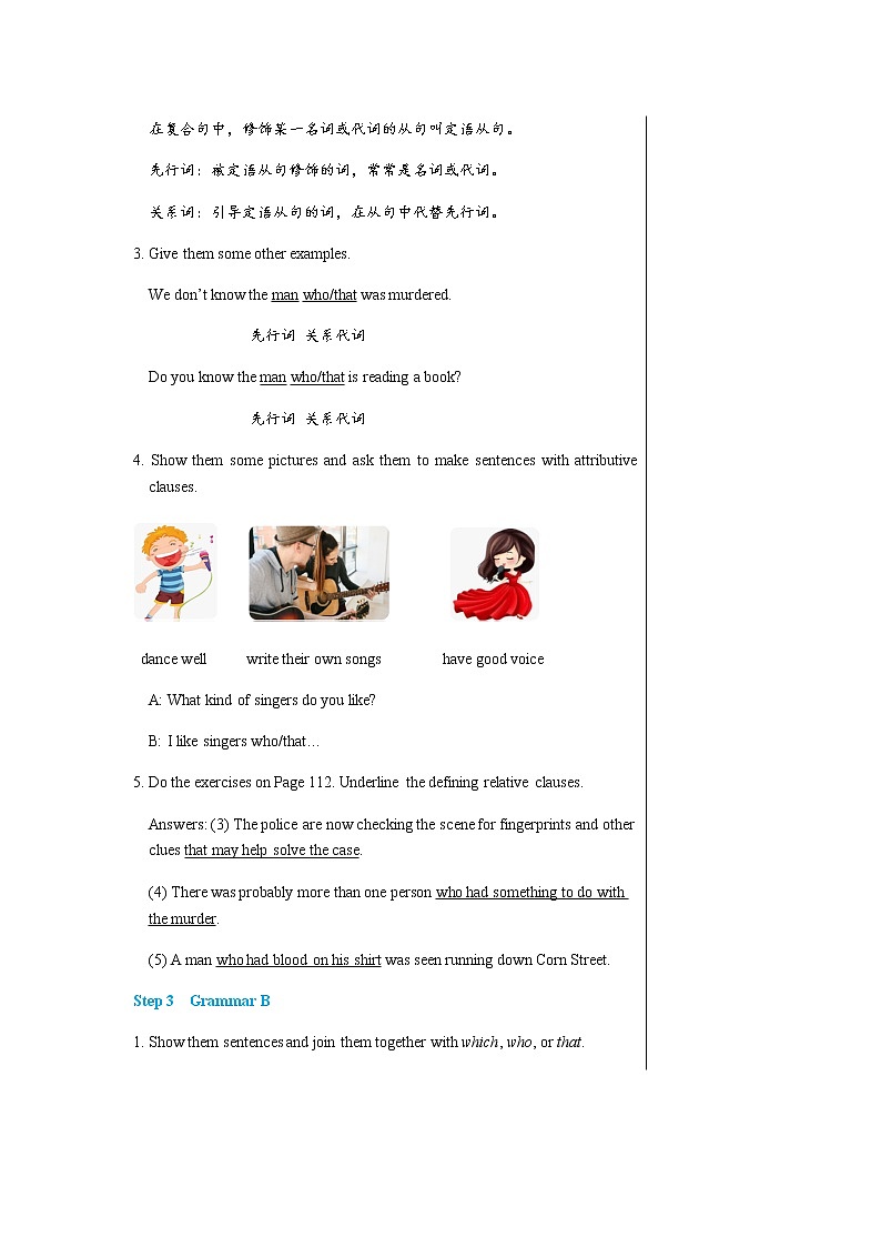 Unit 8  Detective stories Grammar第3页