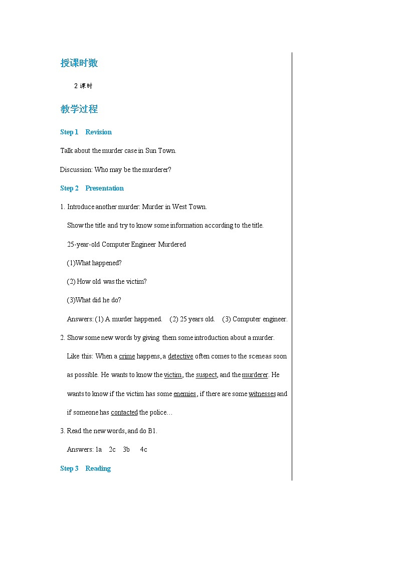 译林牛津版中学英语九年级上册Unit 8 Reading教学课件+教案02